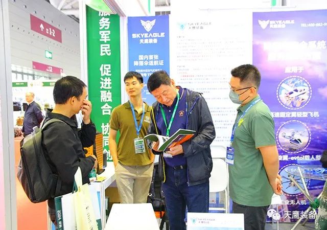 创世大发装备携精品亮相2023第十一届深圳军博会(图7) 创世大发装备携精品亮相2023第十一届深圳军博会(图7)