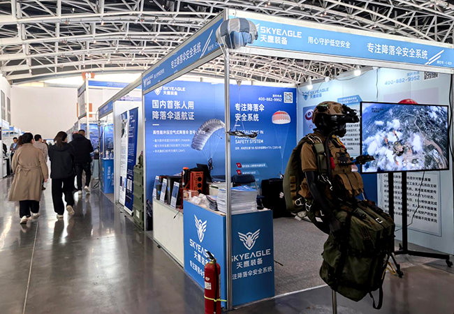 创世大发装备 | 第2届中国西安国际航空航天暨无人机展览会接待您的莅临(图8)