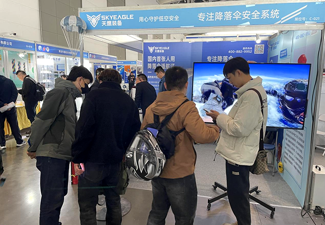 创世大发装备 | 第2届中国西安国际航空航天暨无人机展览会接待您的莅临(图10)