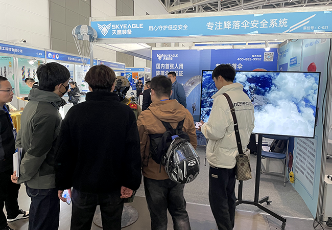 创世大发装备 | 第2届中国西安国际航空航天暨无人机展览会接待您的莅临(图12)