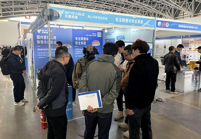 创世大发装备 | 第2届中国西安国际航空航天暨无人机展览会接待您的莅临(图11)