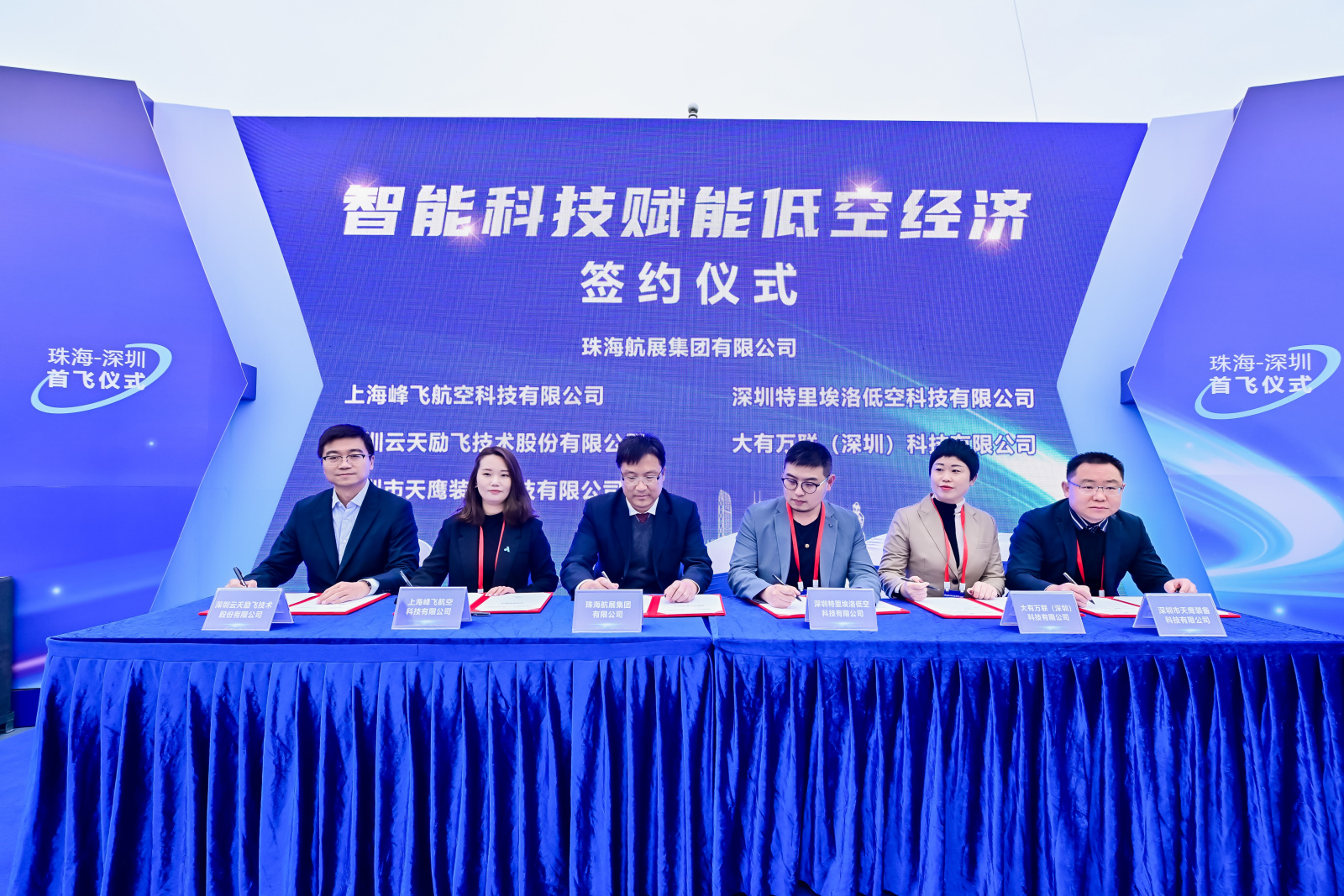 深圳飞珠海仅20分钟 全球首条eVTOL跨？绯呛较呤状窝菔竞叫(图5)