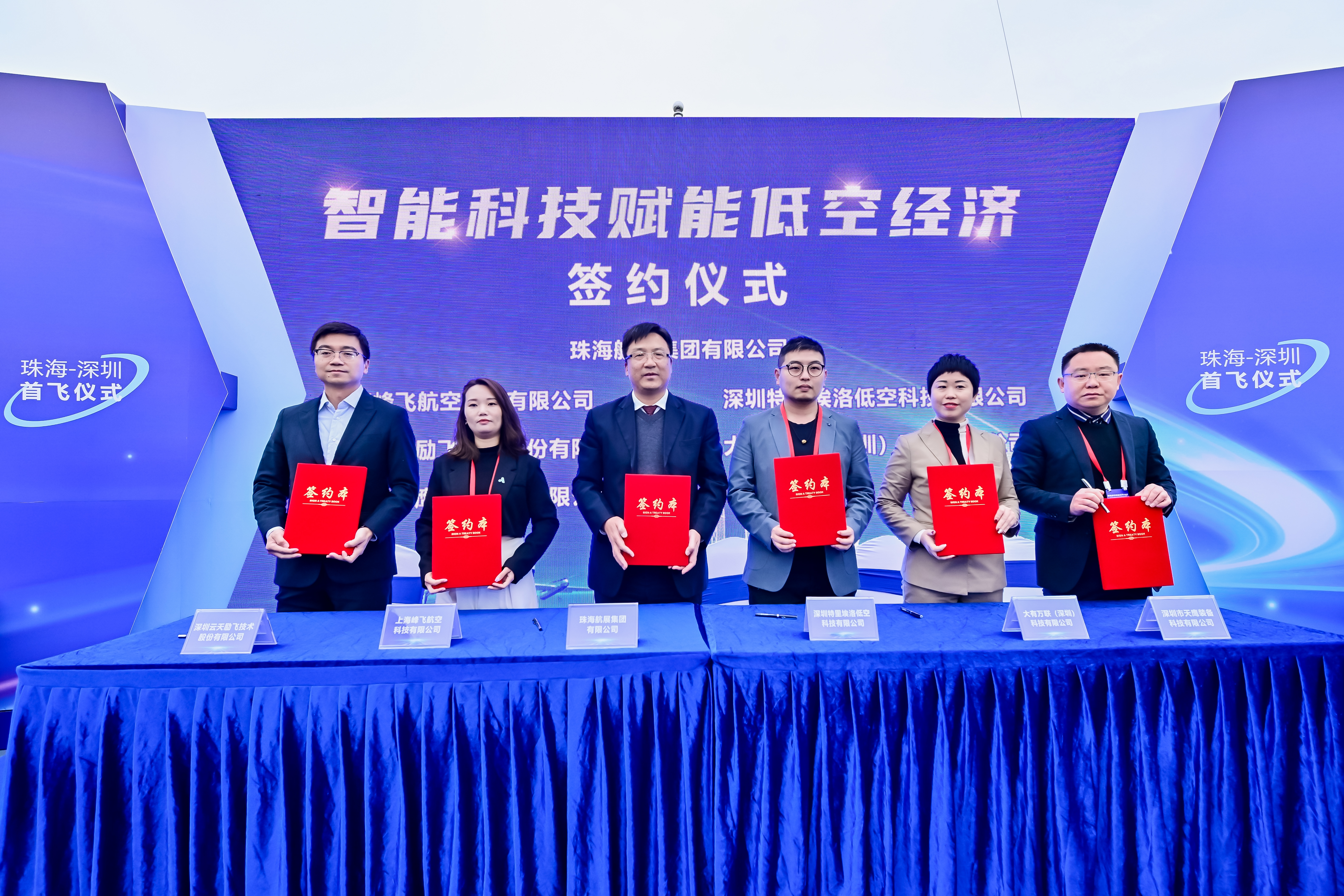 深圳飞珠海仅20分钟 全球首条eVTOL跨？绯呛较呤状窝菔竞叫(图6)