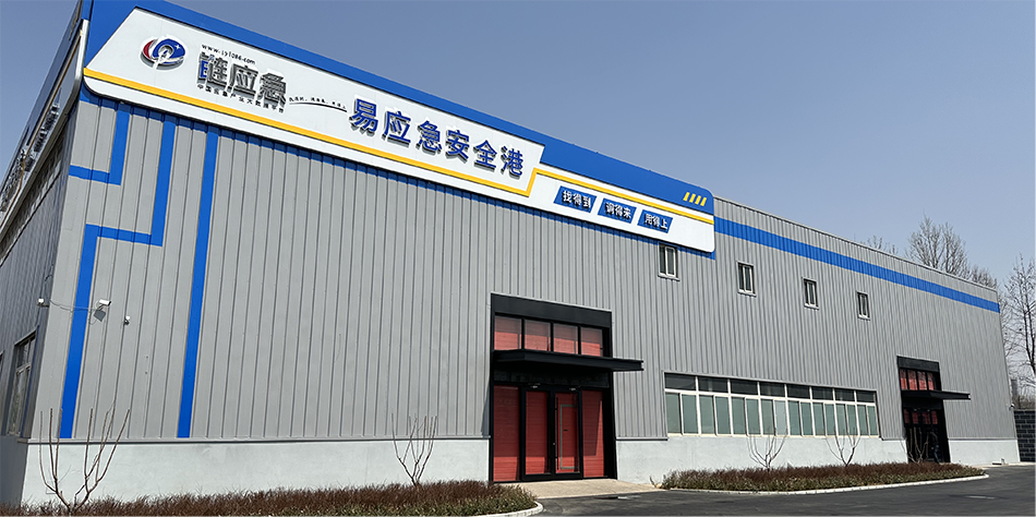 创世大发装备自主研发伞降清静产品入驻易应急平台(图1)