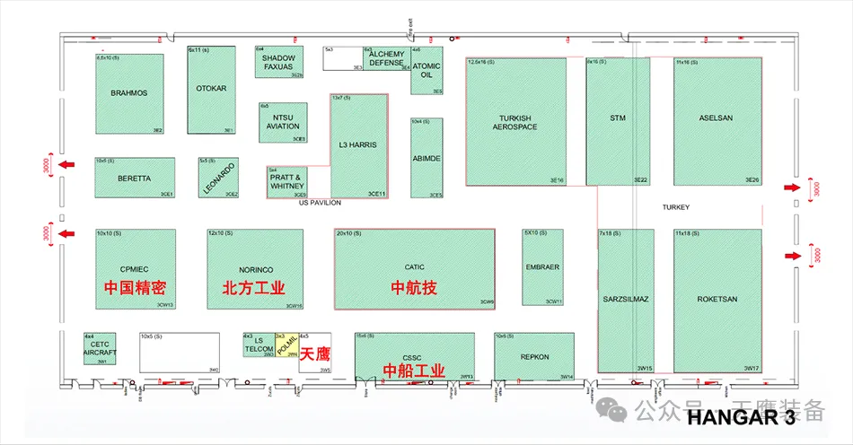 创世大发装备 | 亮相第九届非洲航空航天与防务展(图3)